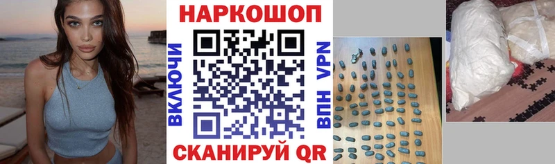 Купить наркоту Жердевка Гашиш  COCAIN  А ПВП  МЕГА ссылки  МЕФ  МАРИХУАНА 