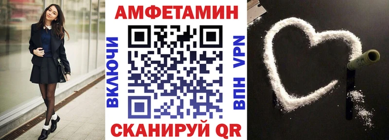 АМФЕТАМИН Розовый  Жердевка 