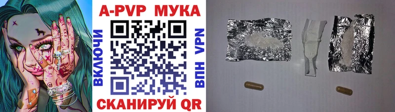 Альфа ПВП СК  Жердевка 