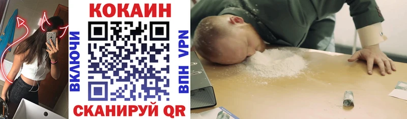 COCAIN Боливия  Жердевка 
