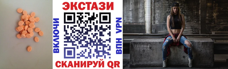 Экстази 280 MDMA  Жердевка 