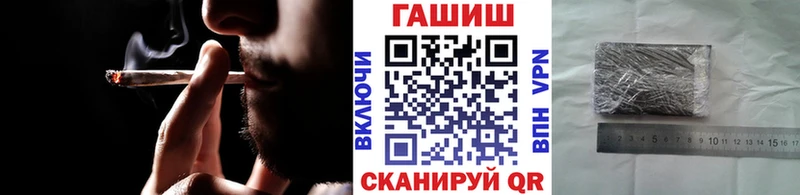 Гашиш убойный  купить наркотик  Жердевка 