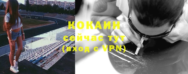 тгк Бугульма