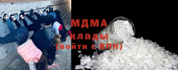 скорость mdpv Вяземский