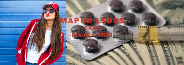 скорость mdpv Вяземский