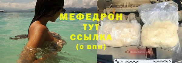 сатива Волоколамск