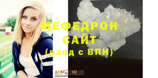 первитин Волосово