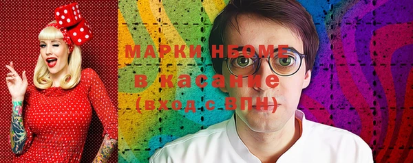 герыч Верхний Тагил