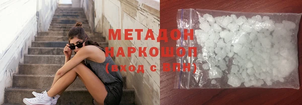 скорость mdpv Вяземский