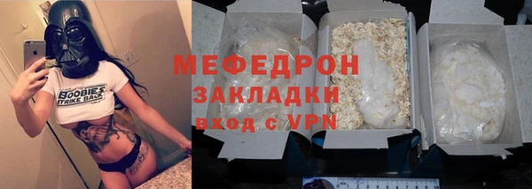 сатива Волоколамск