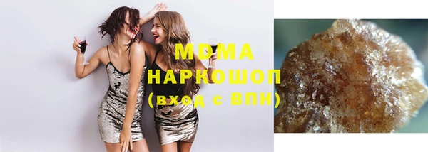 скорость mdpv Вяземский