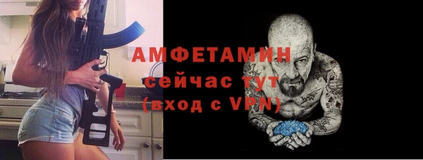 первитин Волосово