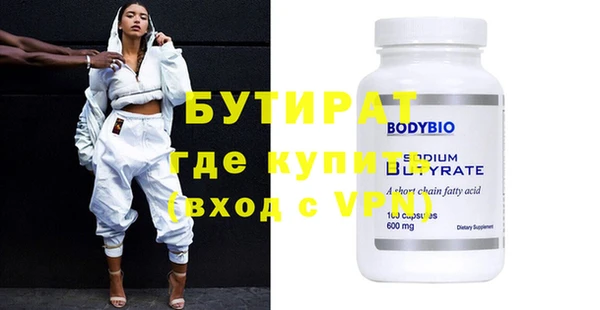 первитин Волосово