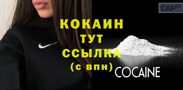 скорость mdpv Вяземский
