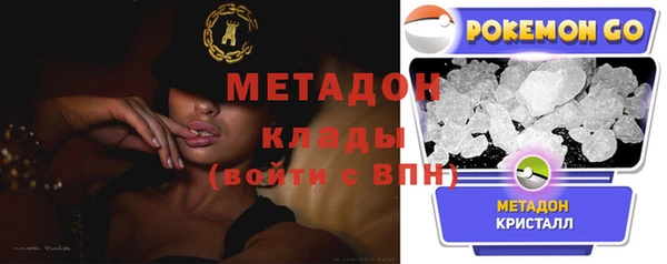 альфа пвп VHQ Верхнеуральск