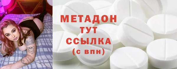 первитин Волосово
