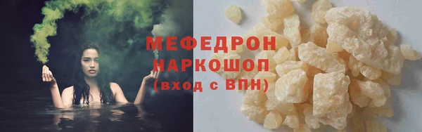 скорость mdpv Вяземский