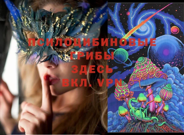скорость mdpv Вяземский