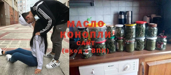 мяу мяу мука Бронницы