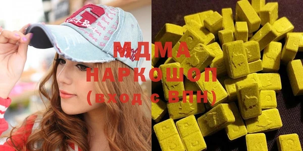 гидра Володарск