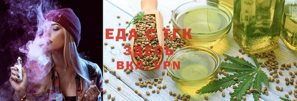 сатива Волоколамск
