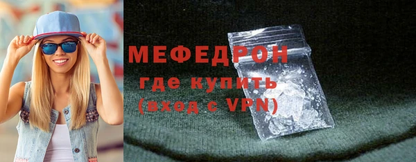 первитин Волосово