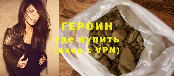 гидра Володарск