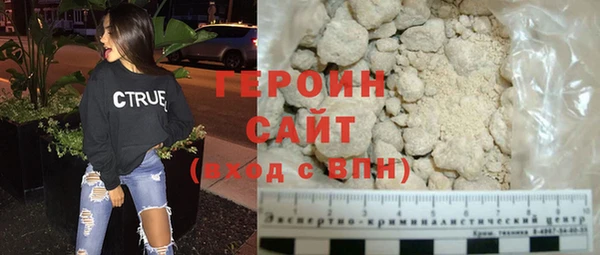 гидра Володарск