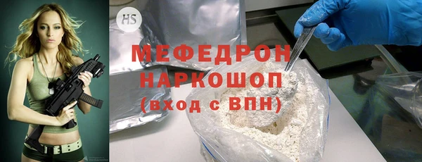 сатива Волоколамск