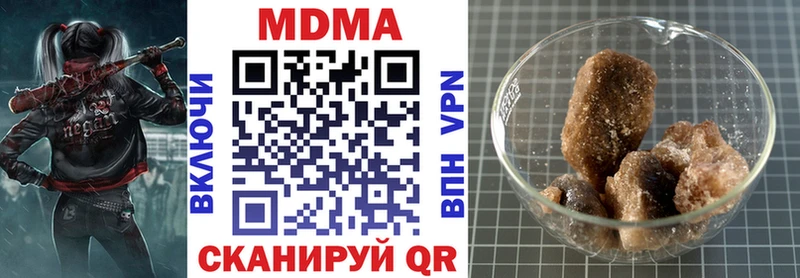 МДМА кристаллы  Жердевка 