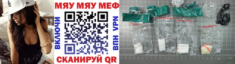 МЕФ кристаллы  Жердевка 