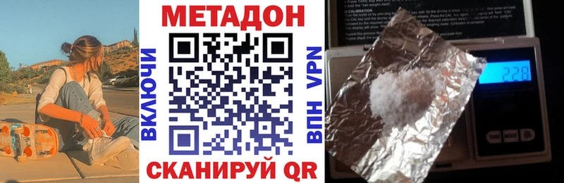сайты даркнета как зайти  Жердевка  Метадон мёд 